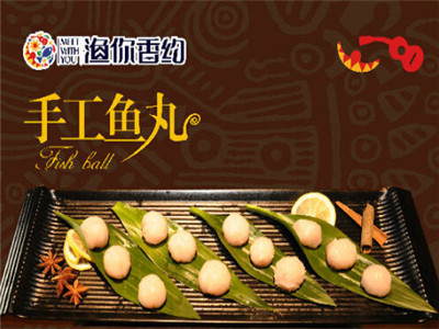 渔你香约