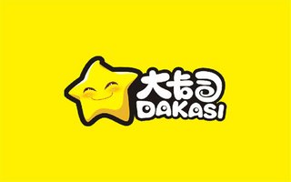 大卡司