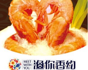 渔你香约