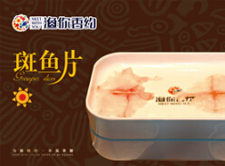 渔你香约