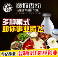 渔你香约