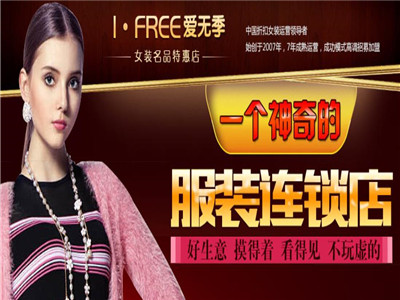 爱无季