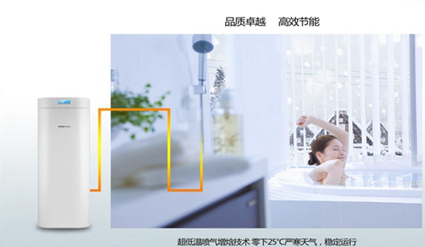 荣事达热水器加盟费是多少? 荣事达热水器加盟费是多少?