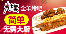 九旗
