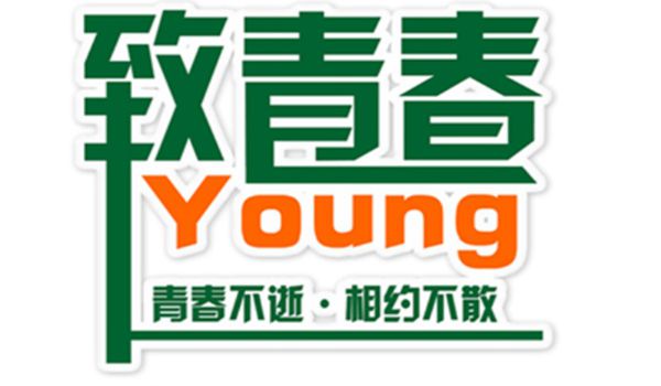 约启青年主题餐厅的前景怎样? 约启青年主题餐厅的前景怎样?