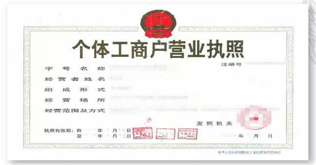 净果国际