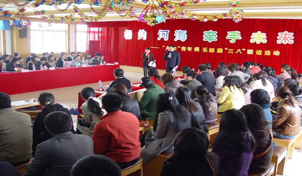 约启青年主题餐厅