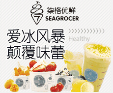 柒格优鲜