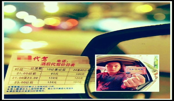 叫个司机代驾加盟连锁需要什么条件? 叫个司机代驾加盟连锁需要什么条件?