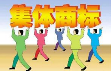 沙县小吃上市,商标使用权满足什么条件?