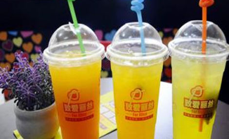 加盟致爱丽丝奶茶店怎么样？投资小、市场大