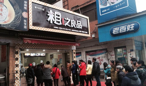 开一个粗之良品营养早餐店怎么样？顺应趋势前景广