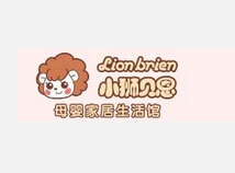 小狮贝恩