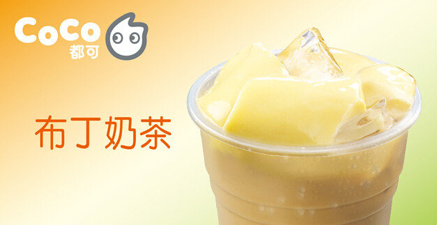 加盟coco奶茶店需要有哪些投资?