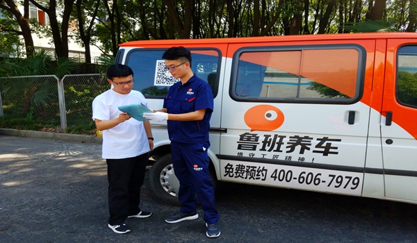 车鲁班汽车美容加盟联系方式是什么? 车鲁班汽车美容加盟联系方式是什么?