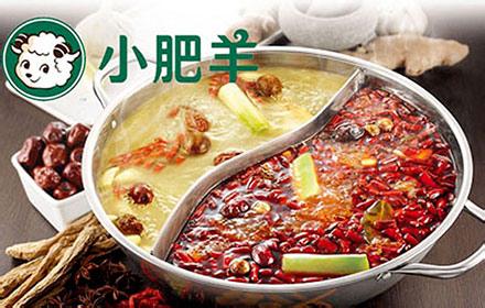 小肥羊火锅店加盟怎么样?四点告诉你答案
