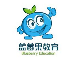 蓝莓果