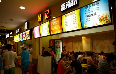 加盟酸辣粉店怎么样?投资小