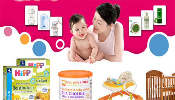 淘小孩母婴用品加盟条件是什么