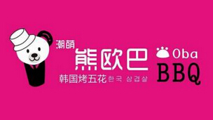 熊欧巴主题烤肉