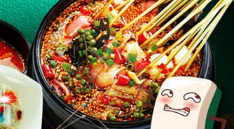 九索麻辣烫