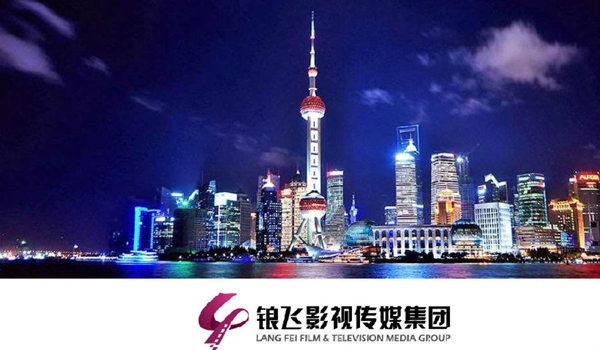锒飞影视加盟费用是多少？
