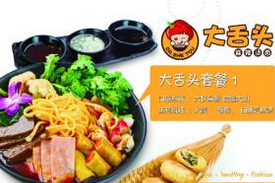 大舌头麻辣烫面