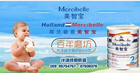 美智母婴用品