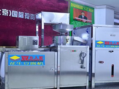豆香人家