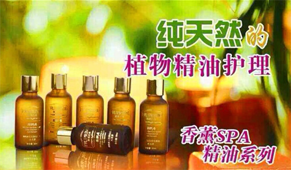 欧美雅洁美容养生馆
