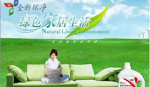 全新环净加盟有前景吗 全新环净加盟有前景吗