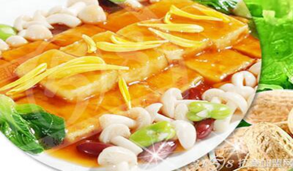 豆香人家
