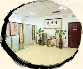 滋景堂