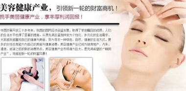 欧美雅洁