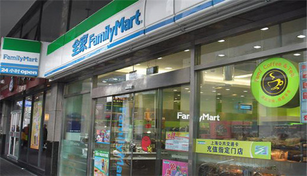 加盟全家便利店加盟费是多少