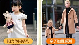 米奇姆童装