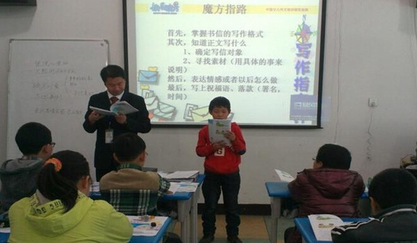 超级课堂