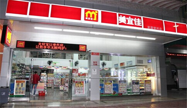 美宜佳便利店加盟费是多少