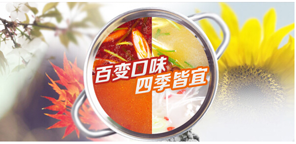 加盟泡泡小火锅店怎么样?加盟要求低、全方位支持
