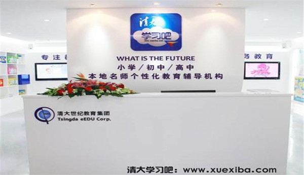 清大学习吧加盟费是多少