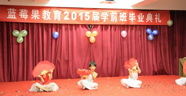 加盟蓝莓果教育有什么样的条件和优势