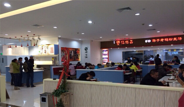 游子老鸭粉丝汤 游子老鸭粉丝汤