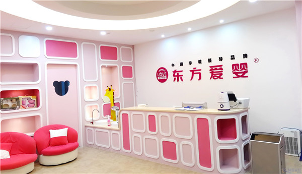 东方爱婴加盟费用
