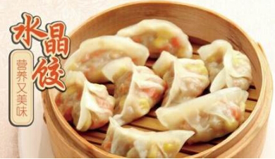 光头佬饺子