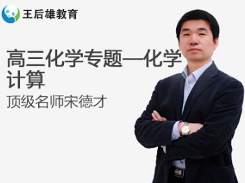 王后雄教育