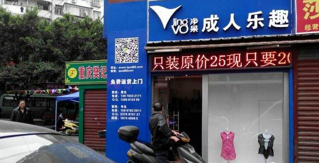 怎么加盟大懒猫懒人用品 怎么加盟大懒猫懒人用品