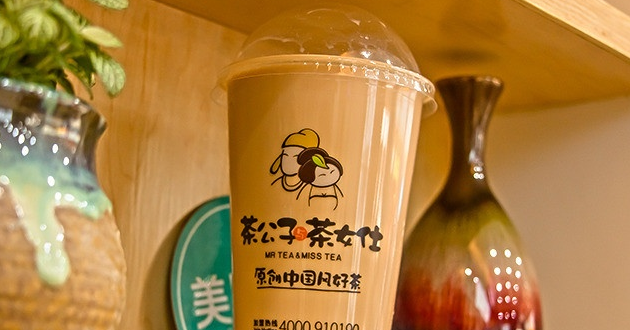 茶公子与茶女仕奶茶怎么加盟