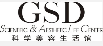 吉斯迪美容