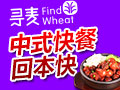 寻麦