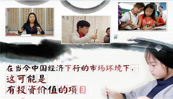 点化书画教育加盟费